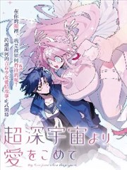 药盒里的星球作品缩略图
